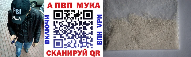Купить где Губкинский A PVP Crystall