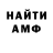 Амфетамин Premium Vladimir Zhid