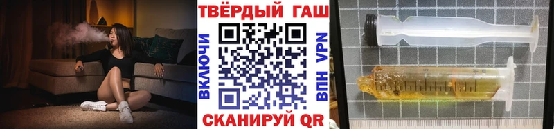 Купить закладки  Губкинский  ГАШИШ Изолятор 