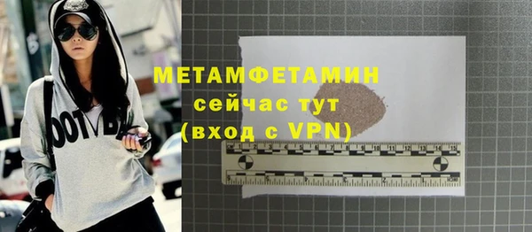 прущий лед Козловка