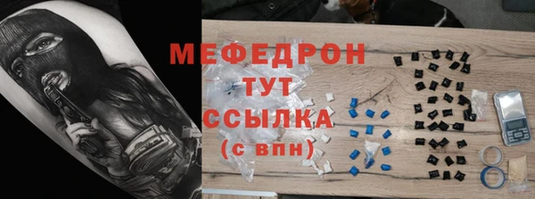 прущий лед Козловка