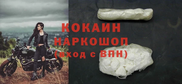 спайс Киреевск