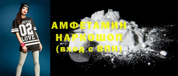 шишки Кинешма