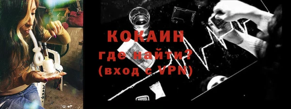 ПСИЛОЦИБИНОВЫЕ ГРИБЫ Козельск