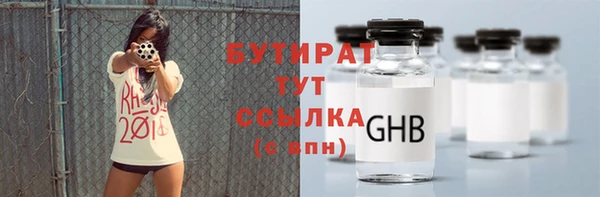 спайс Киреевск