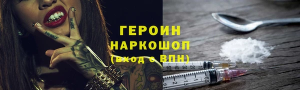 прущий лед Козловка