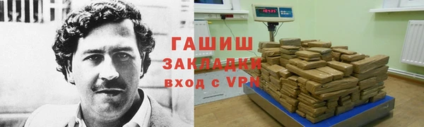 прущий лед Козловка
