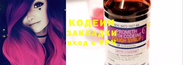 не бодяженный Кодинск