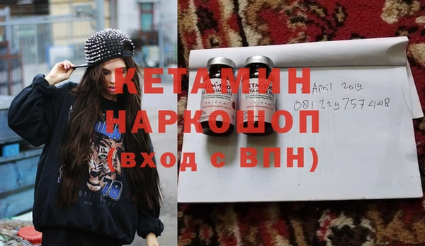 прущий лед Козловка