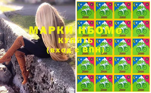 ПСИЛОЦИБИНОВЫЕ ГРИБЫ Козельск
