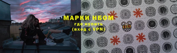 ПСИЛОЦИБИНОВЫЕ ГРИБЫ Козельск