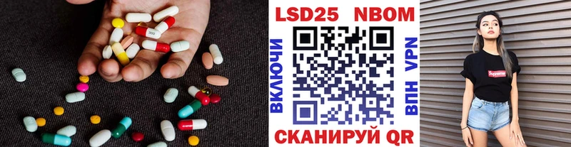 Лсд 25 экстази кислота  Купить где  Губкинский 