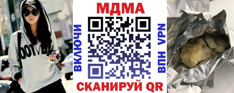 Купить где  Губкинский  MDMA Molly 