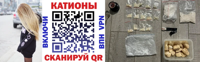 Купить  Губкинский  Мефедрон 4 MMC 