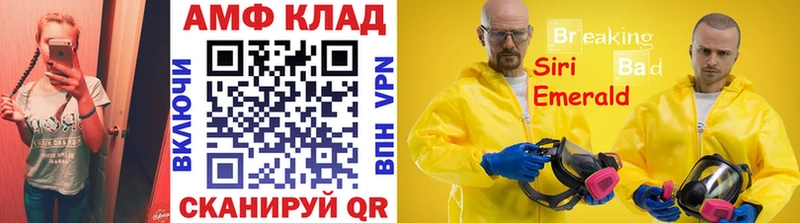 Купить  Губкинский  Метамфетамин винт 