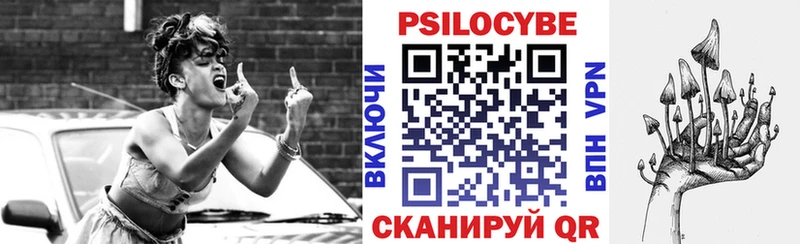 Галлюциногенные грибы Magic Shrooms  Купить закладки  Губкинский 